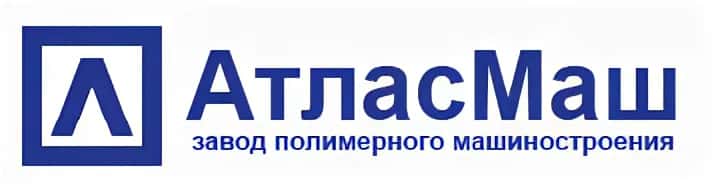 АтласМаш