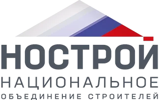 НОСТРОЙ