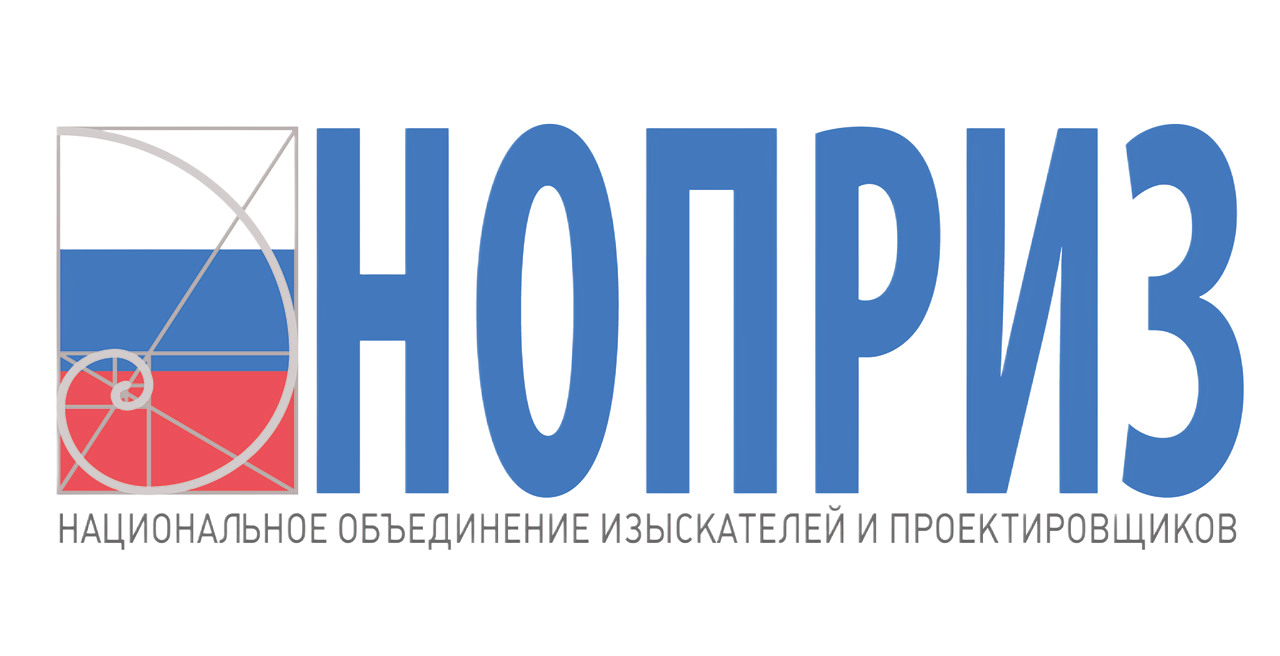 НОПРИЗ